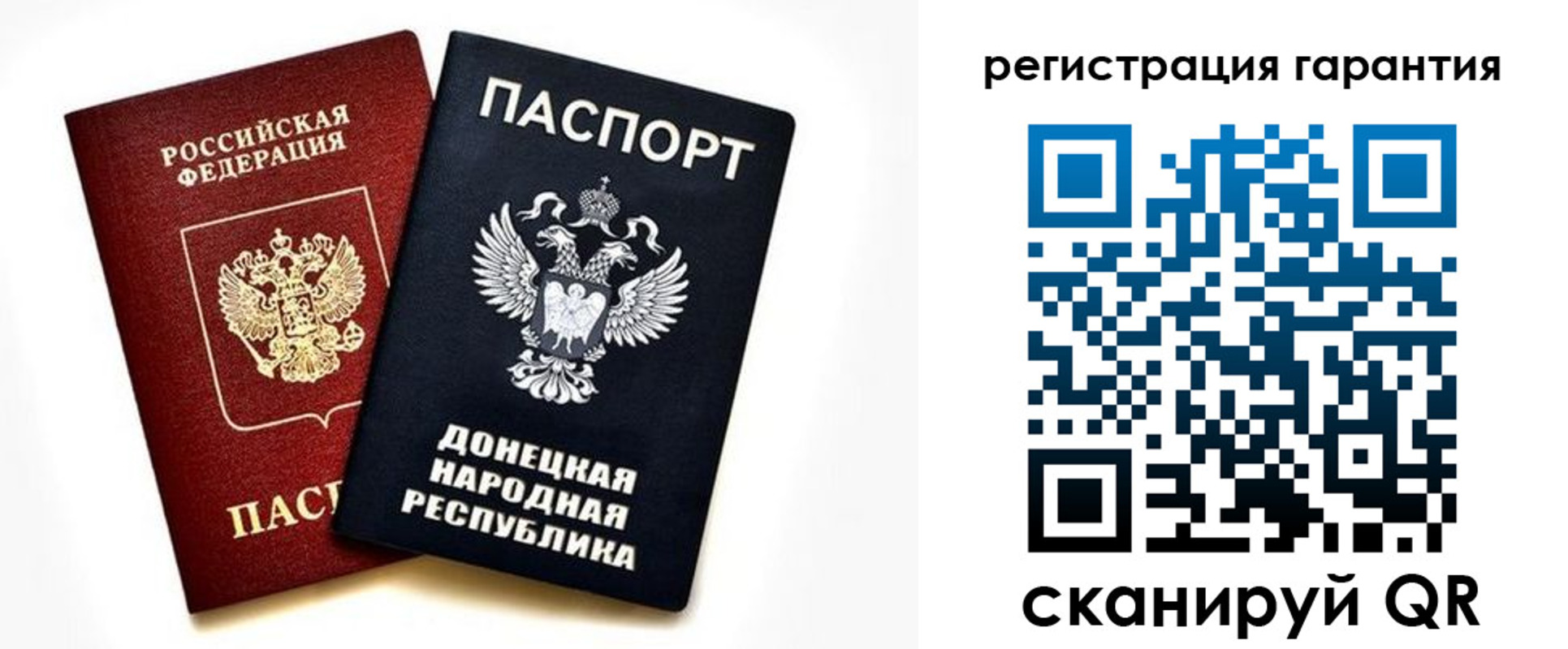 прописка для школы в Тырныаузе