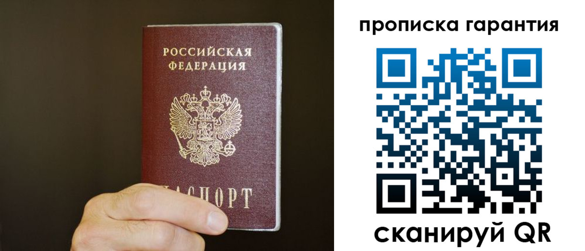 найти адрес прописки в Тырныаузе