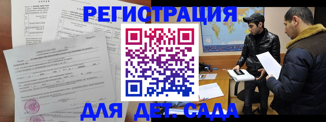 прописка для кредита в Тырныаузе