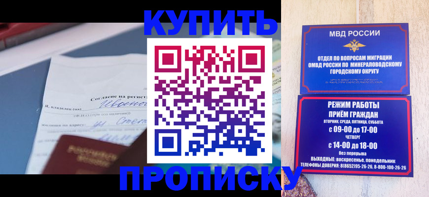 регистрация в Тырныаузе